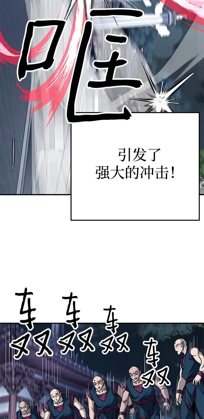 第30话13