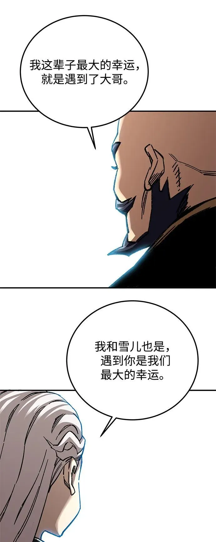 第45话47
