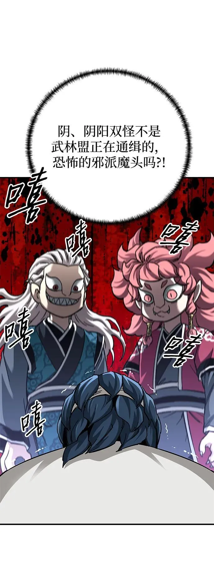第53话10
