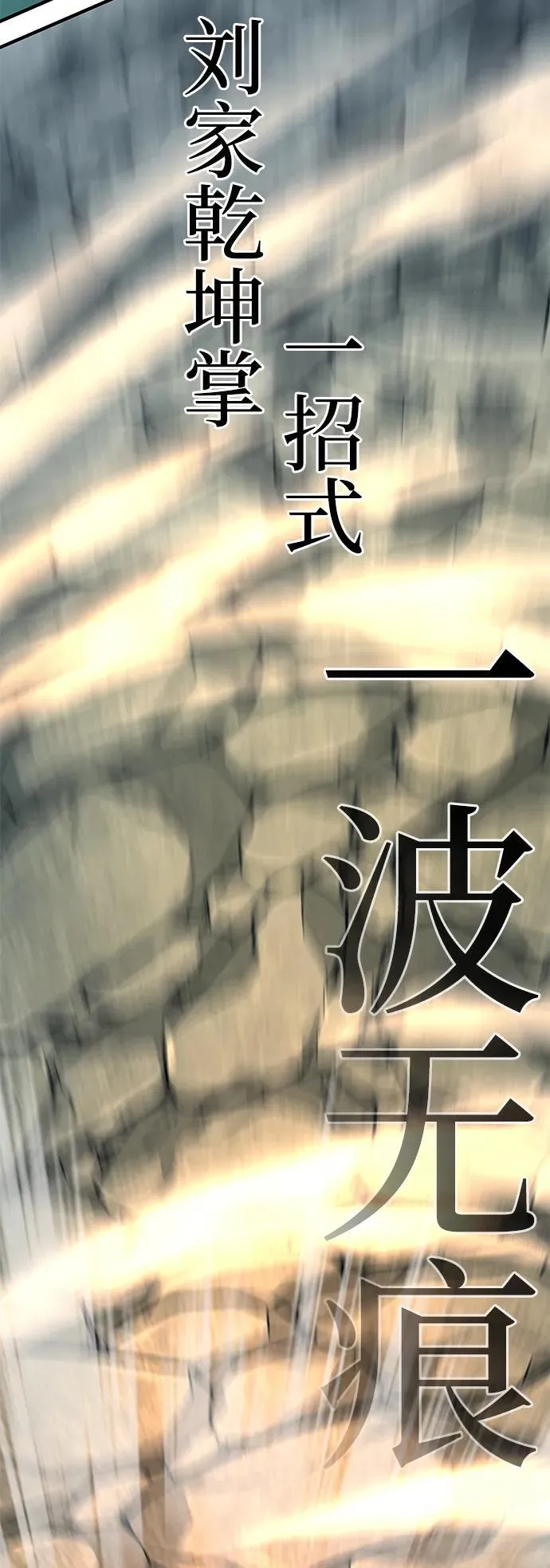 第61话46