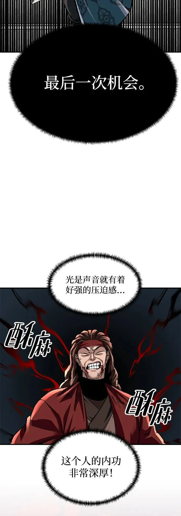第26话80
