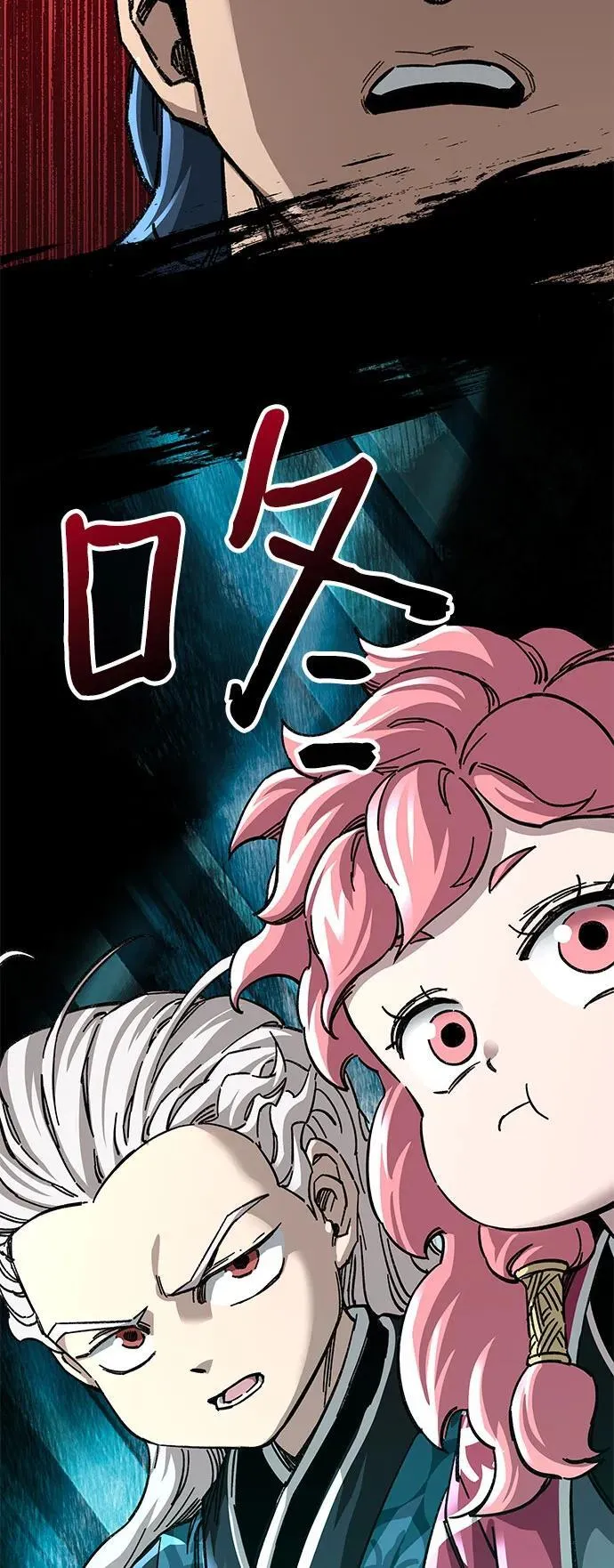 第52话88