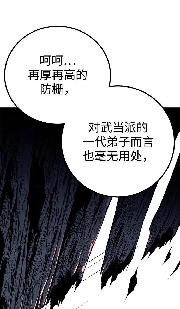 第7话58