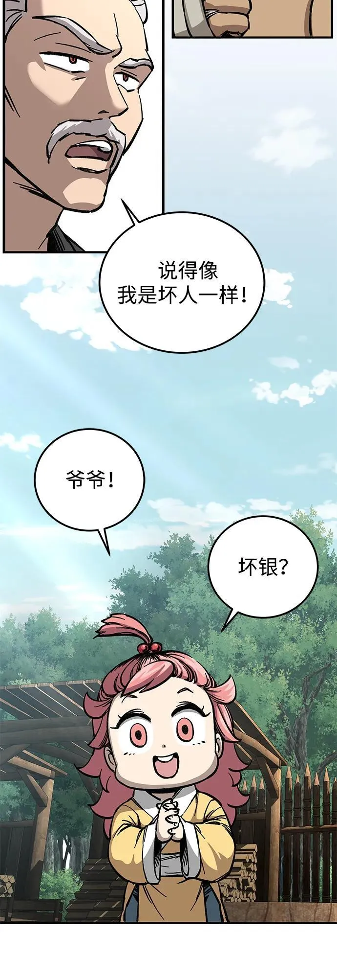 第8话57