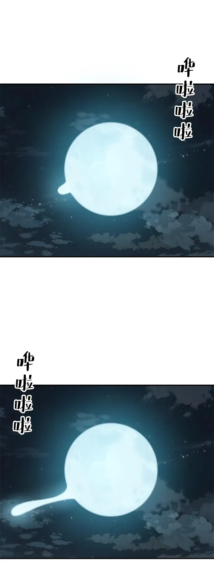 第4话99