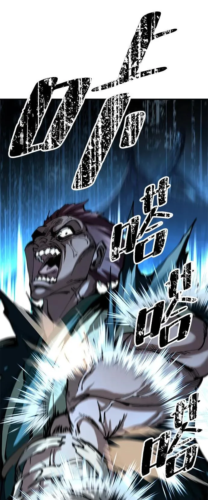 第23话4