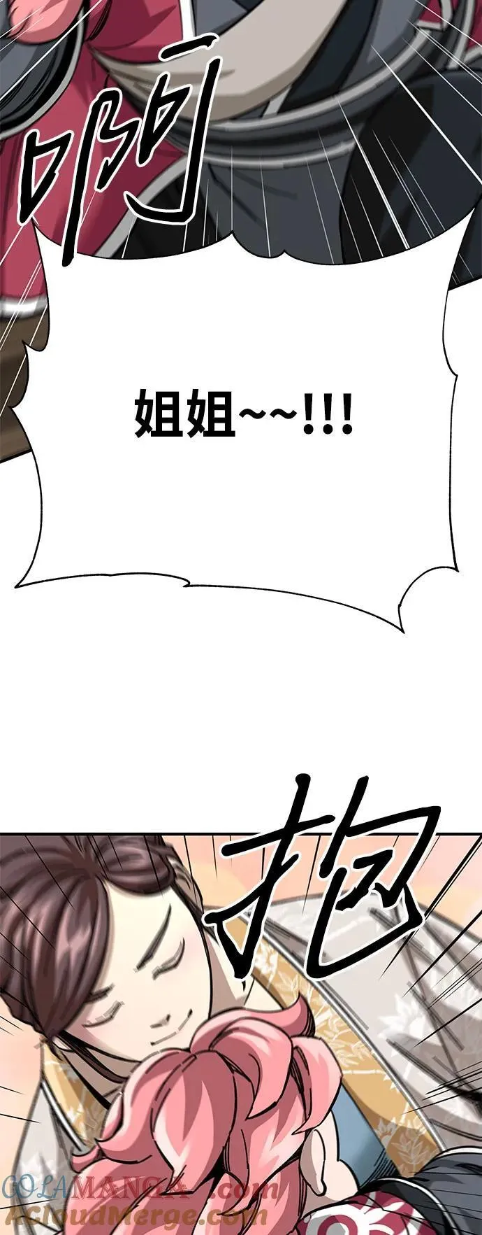 第59话3