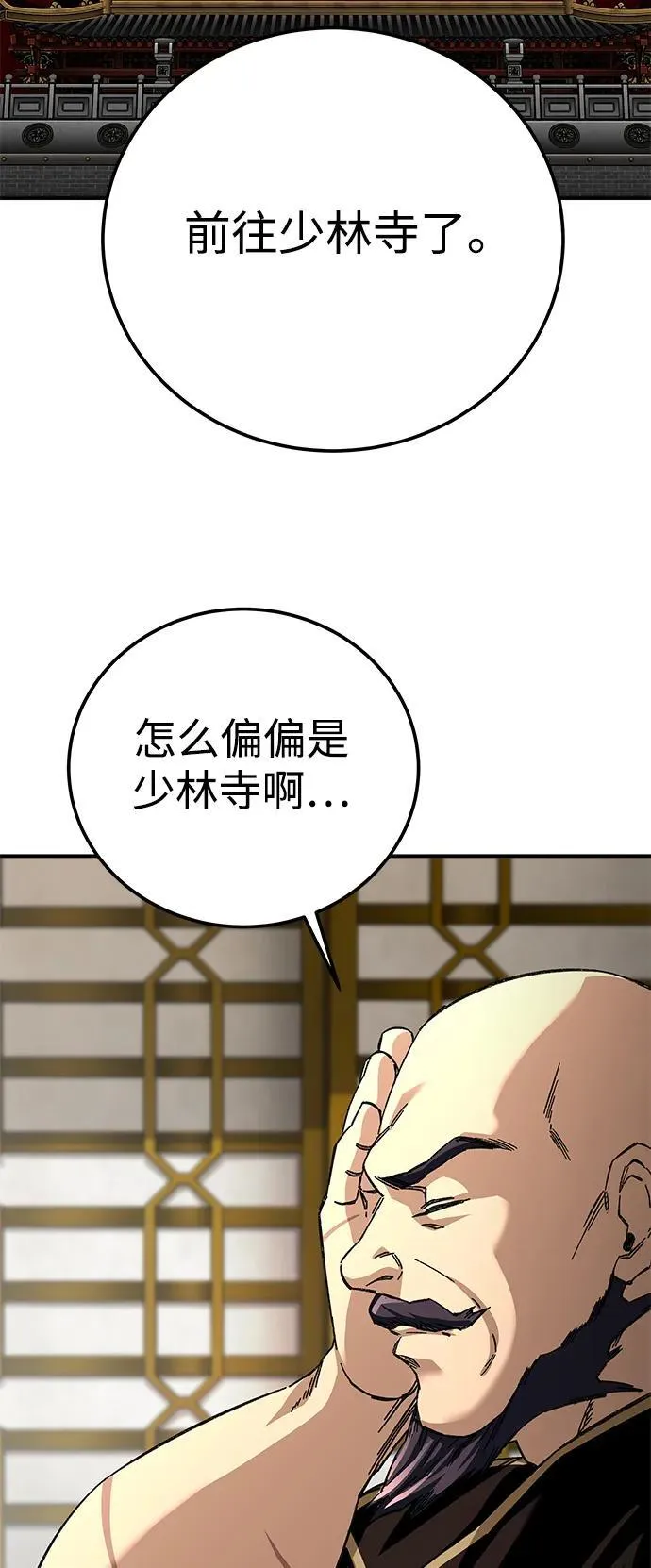 第50话46