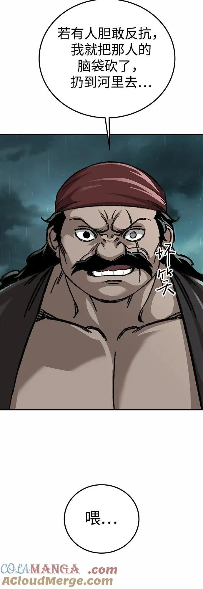 第51话48