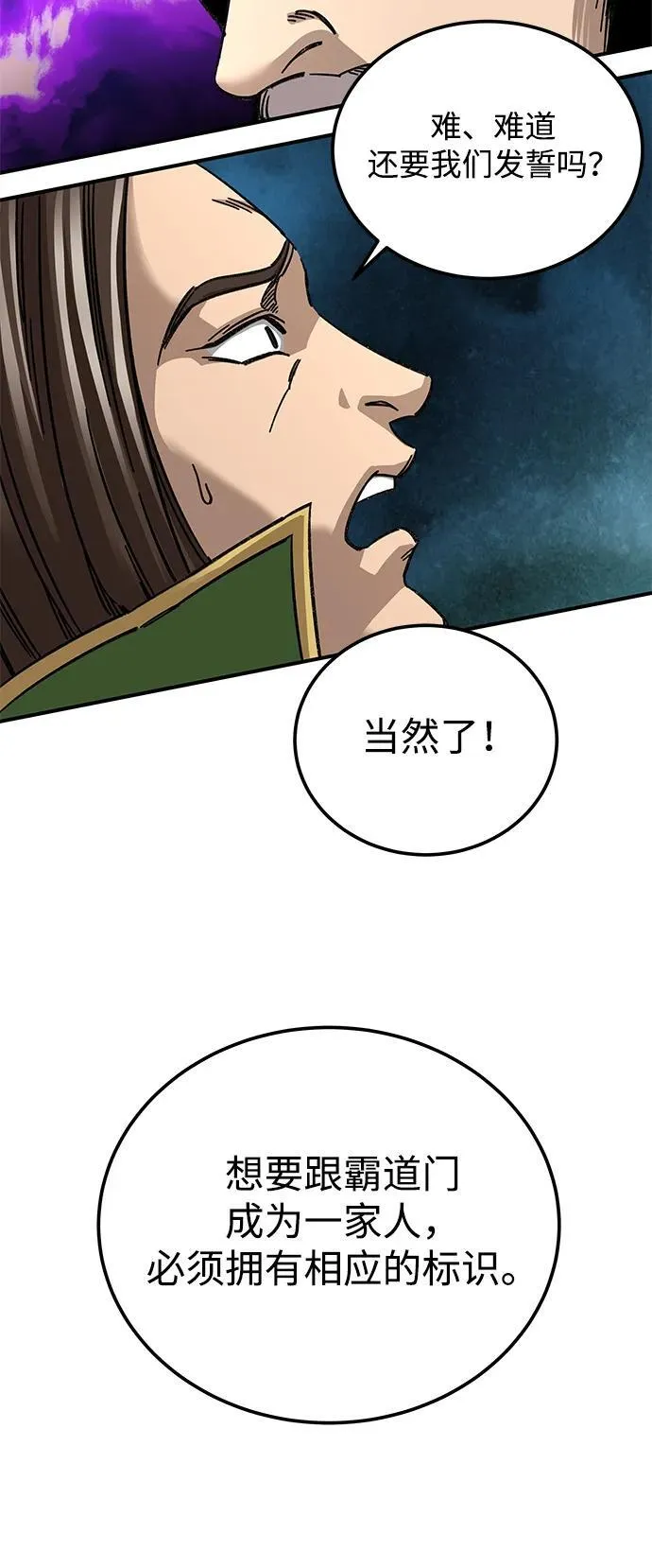 第29话35