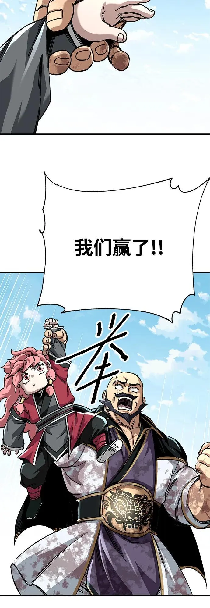 第50话13