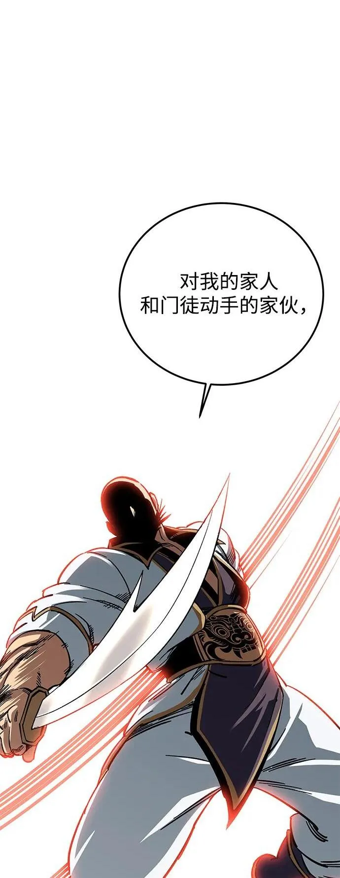 第27话108