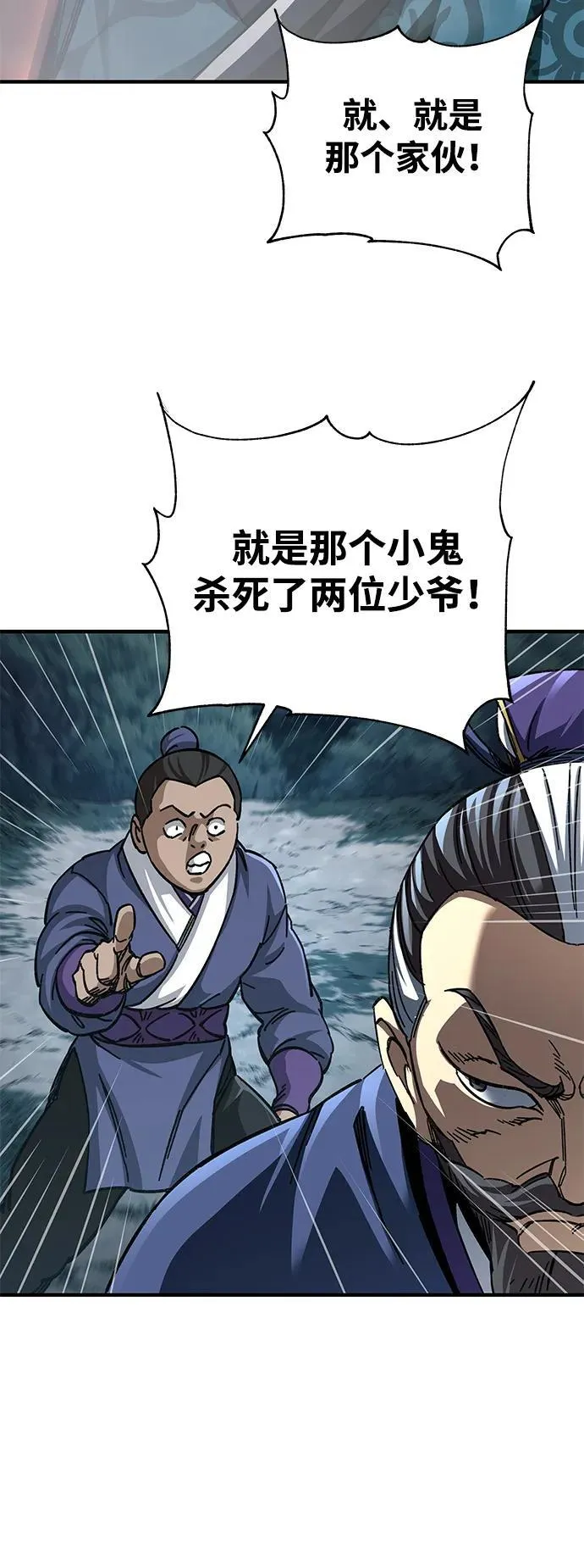 第54话76