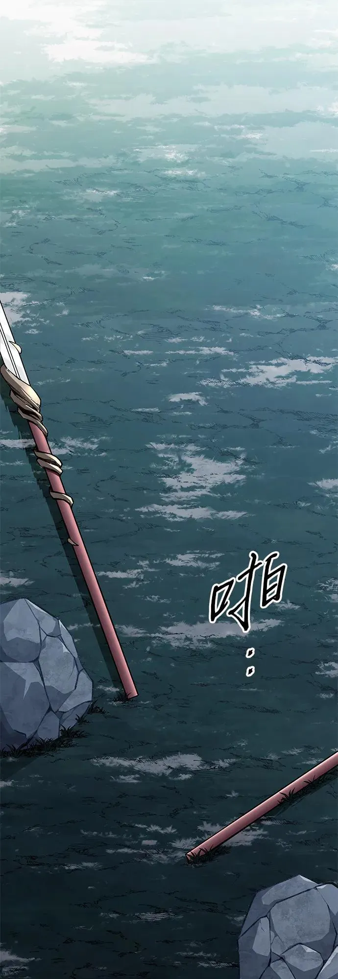 第17话69