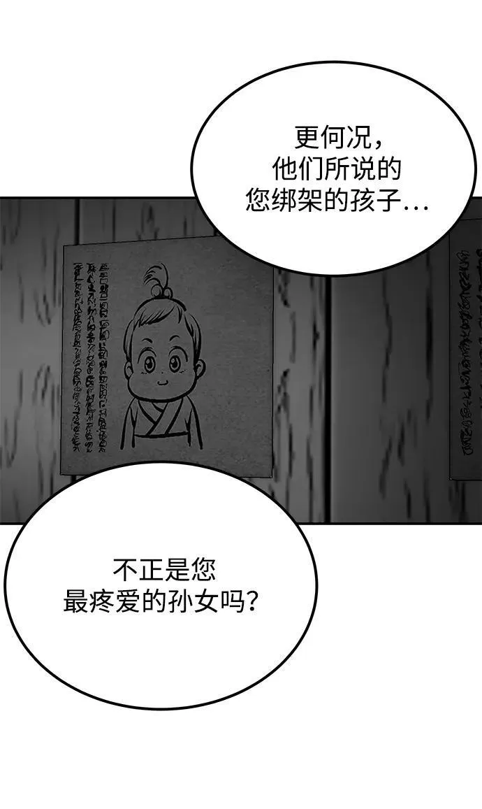 第5话62