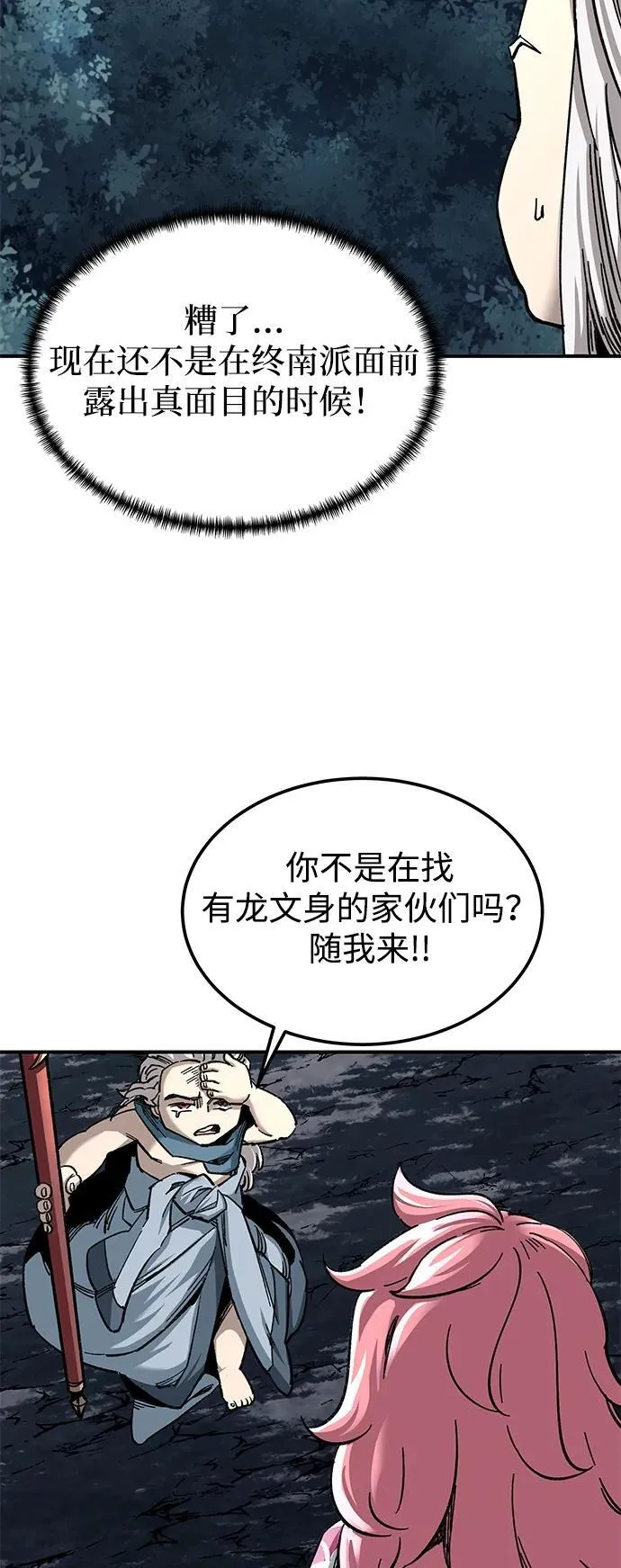 第35话46