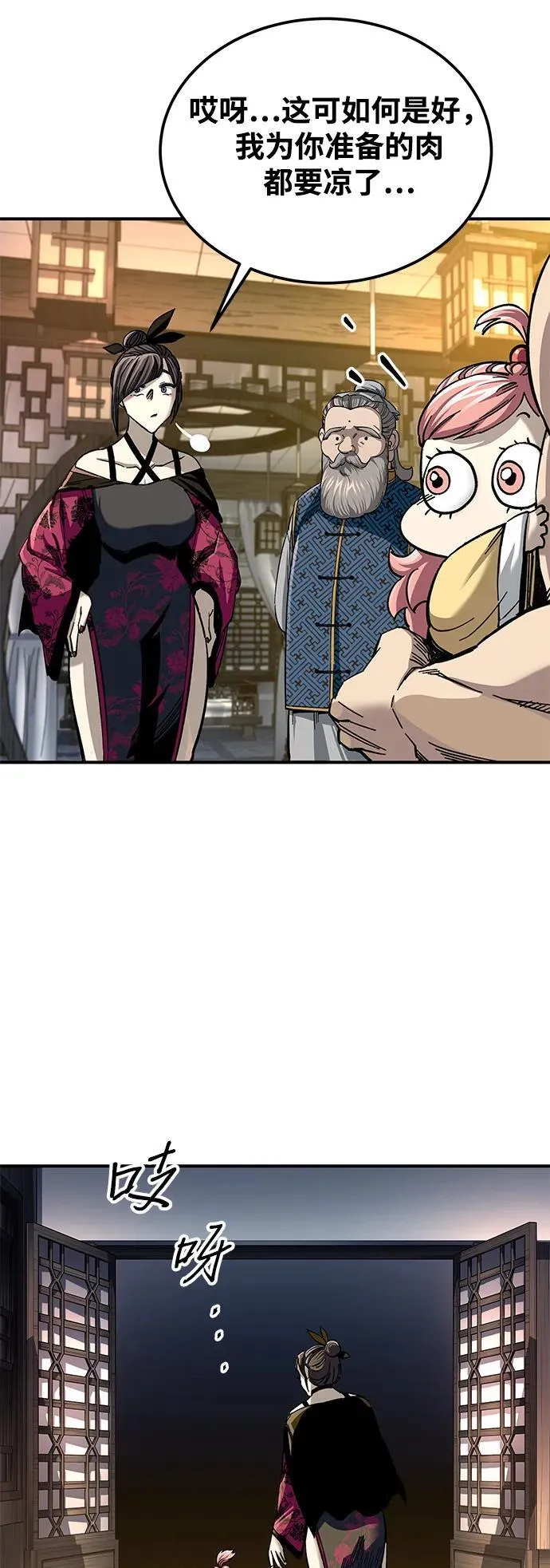 第33话13