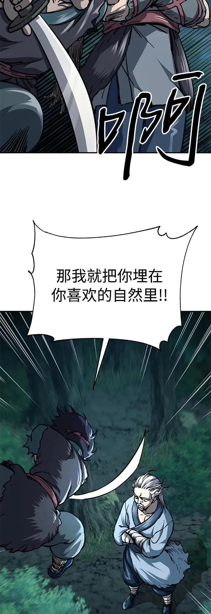 第3话79
