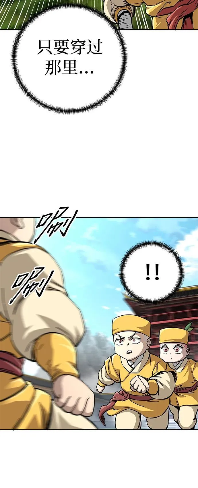 第60话59