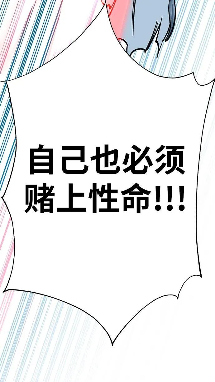 第7话156
