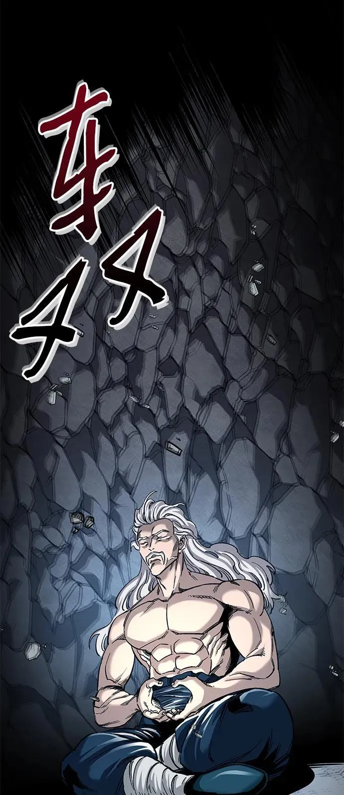 第32话43