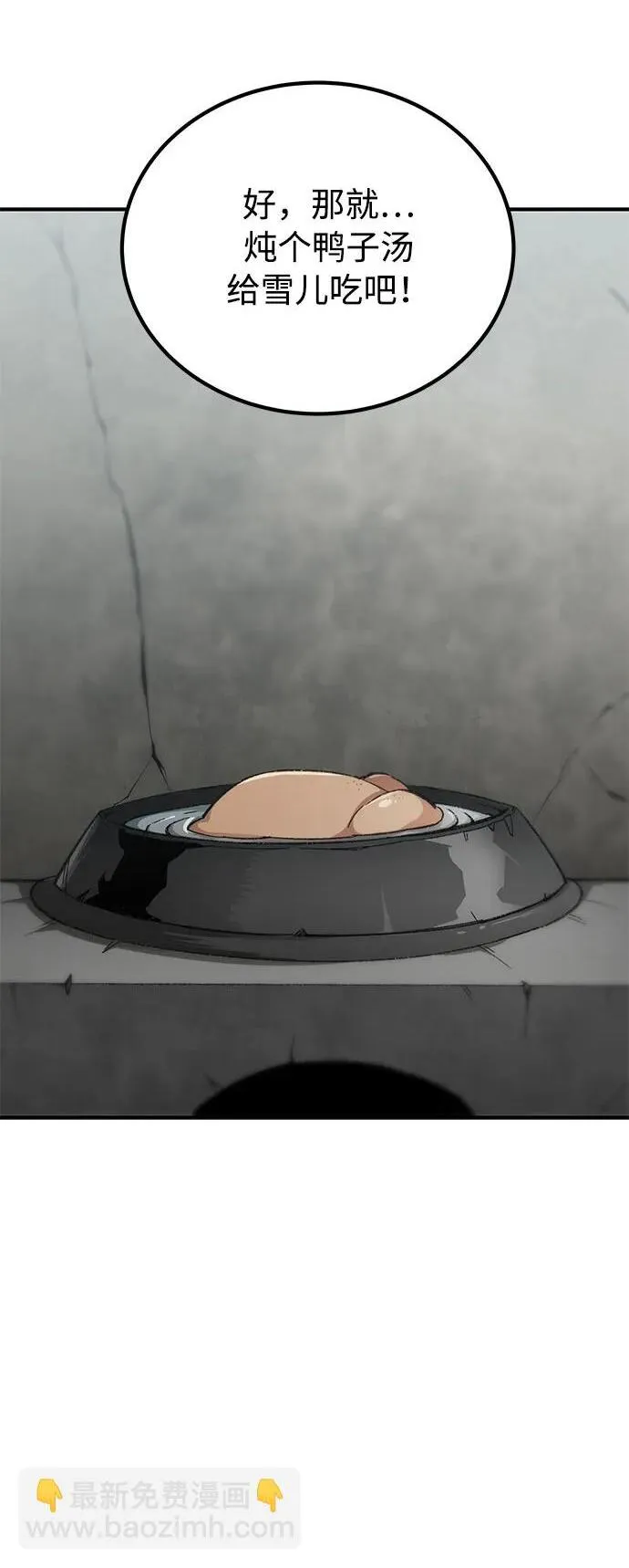 第16话1