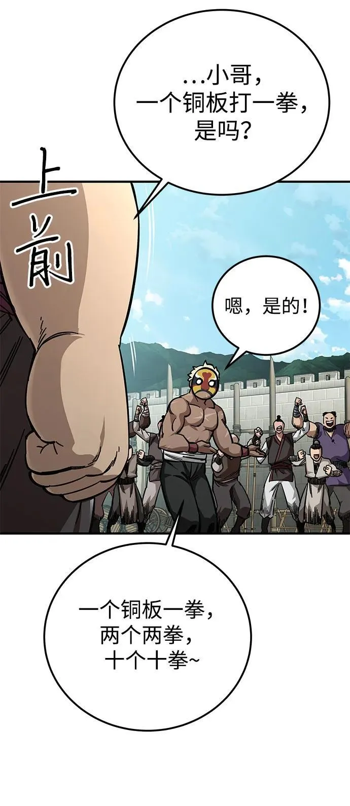 第56话25