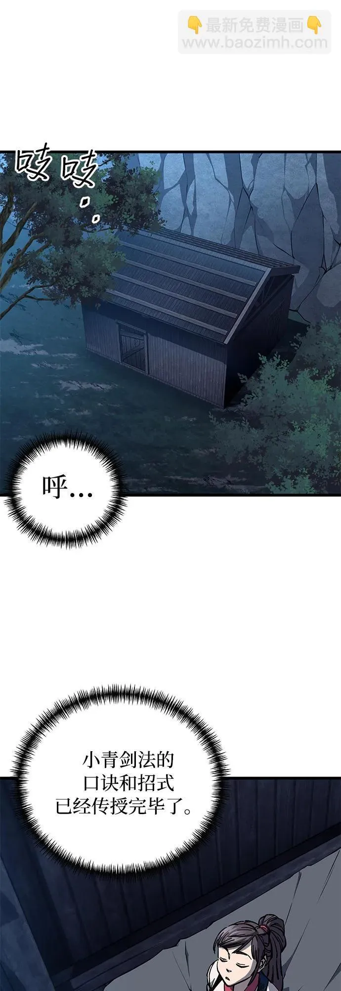 第9话55