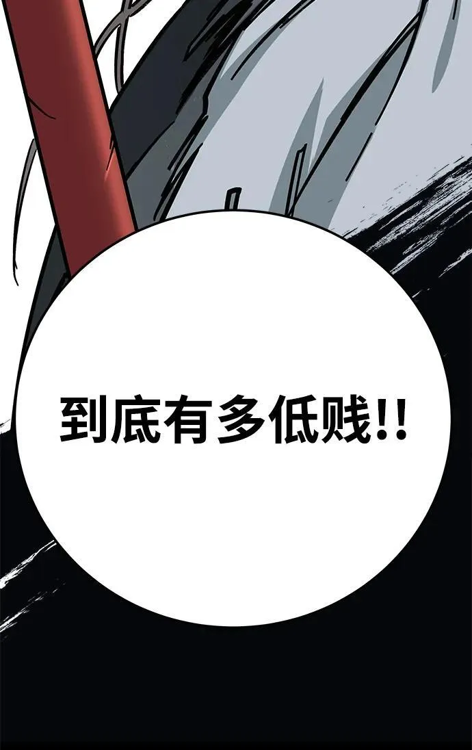 第15话90