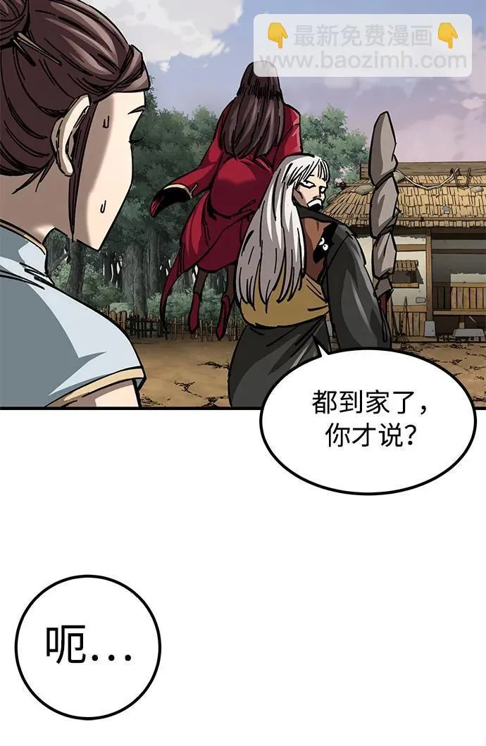 第13话66