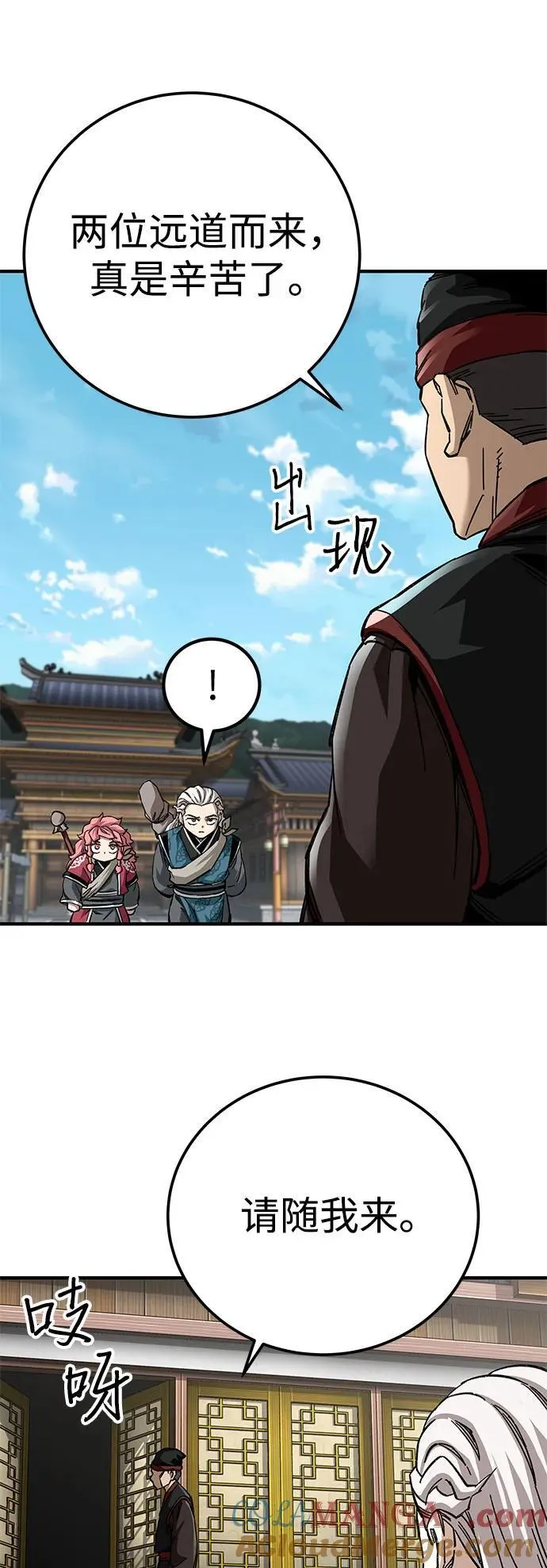 第58话60