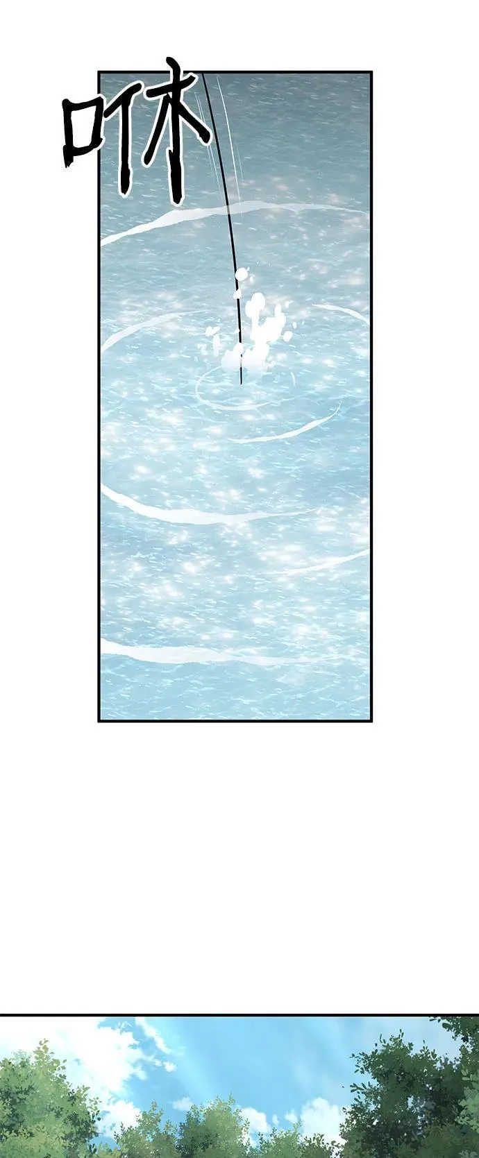 第58话26