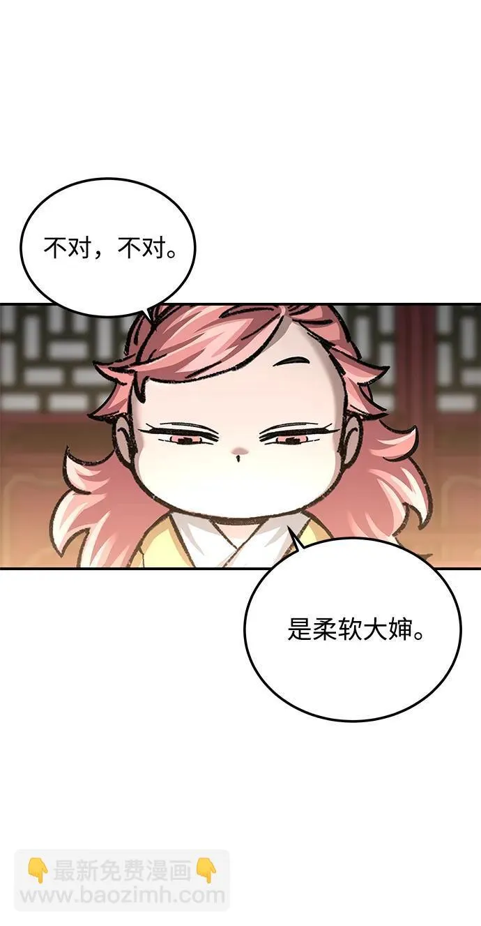 第26话35