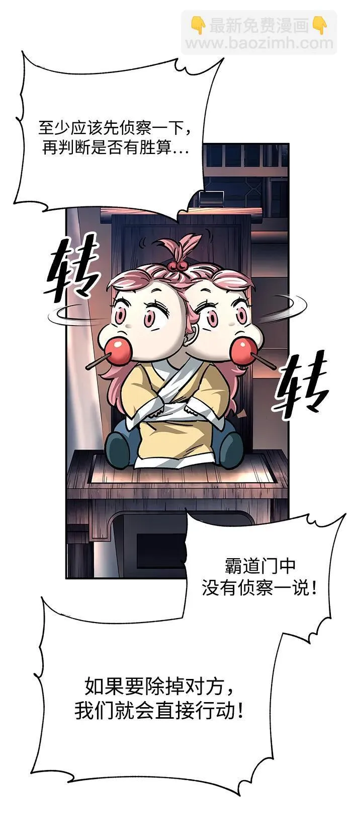 第28话39