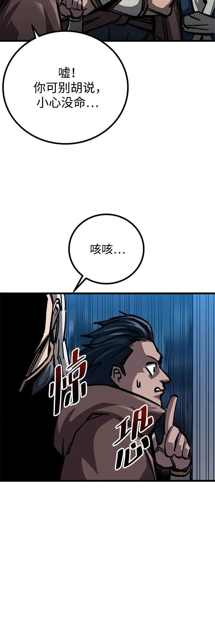 第11话37