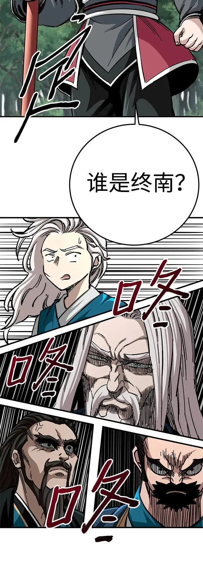 第38话62