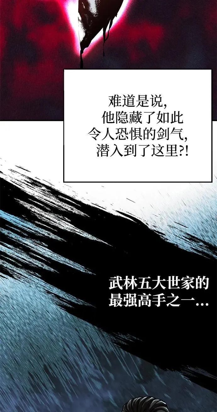 第45话86