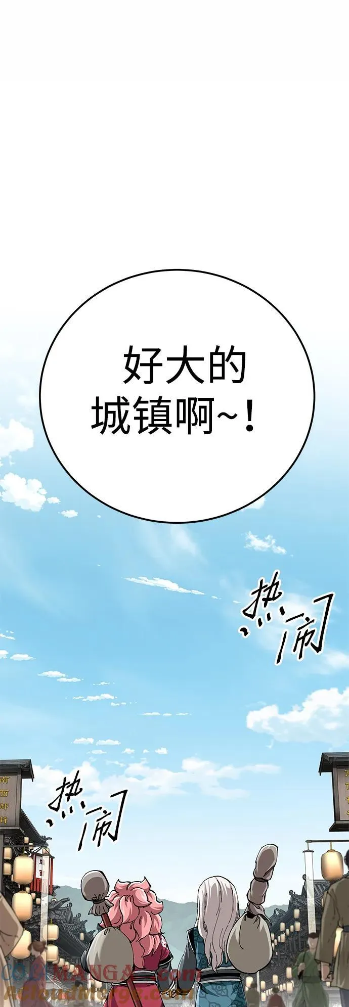 第51话3