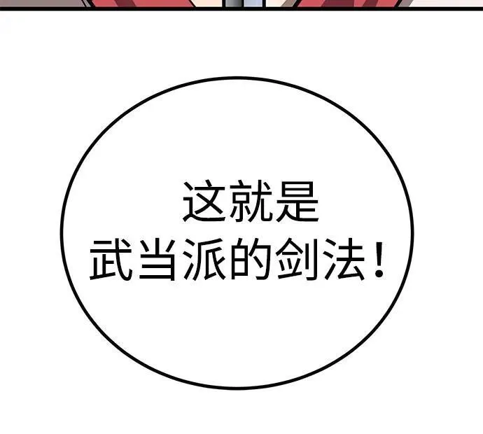 第9话37