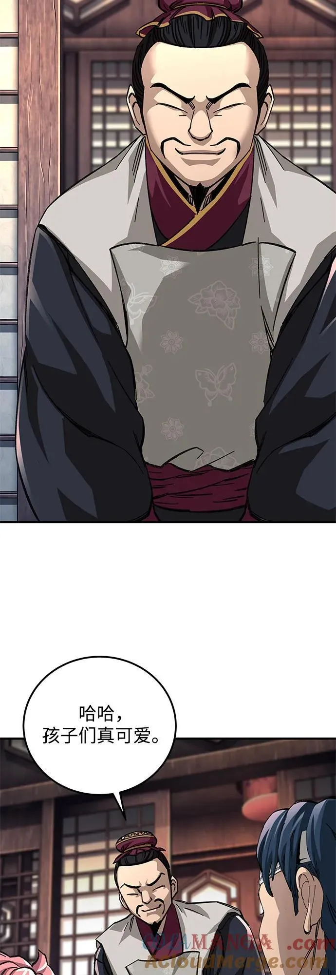第56话75