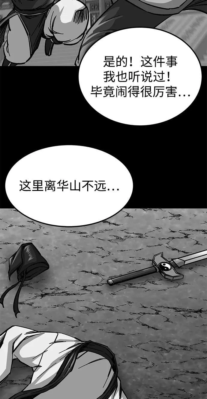 第8话54