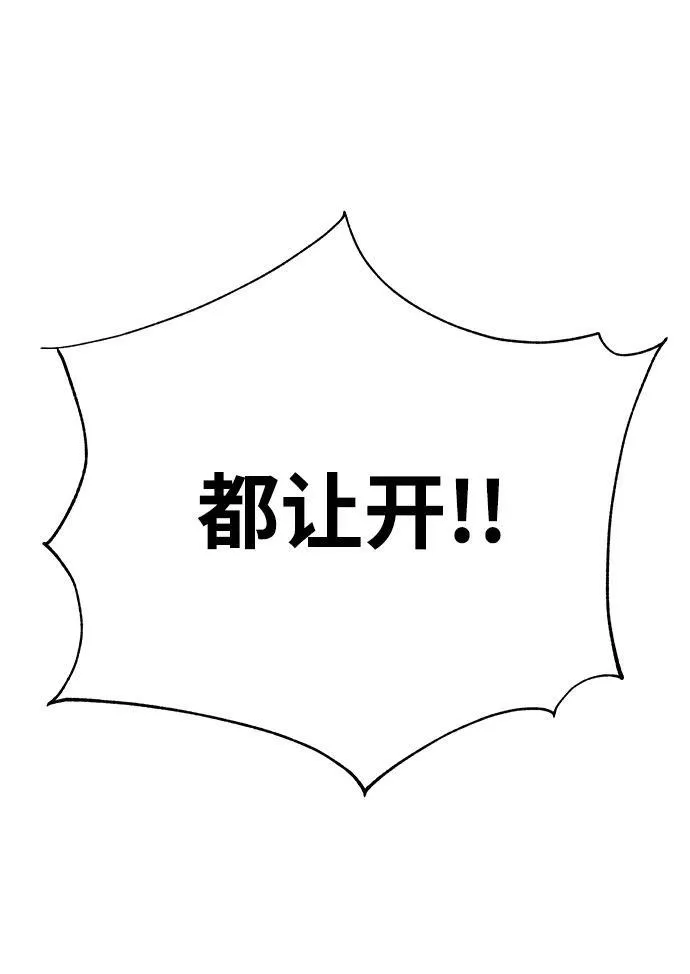第5话102