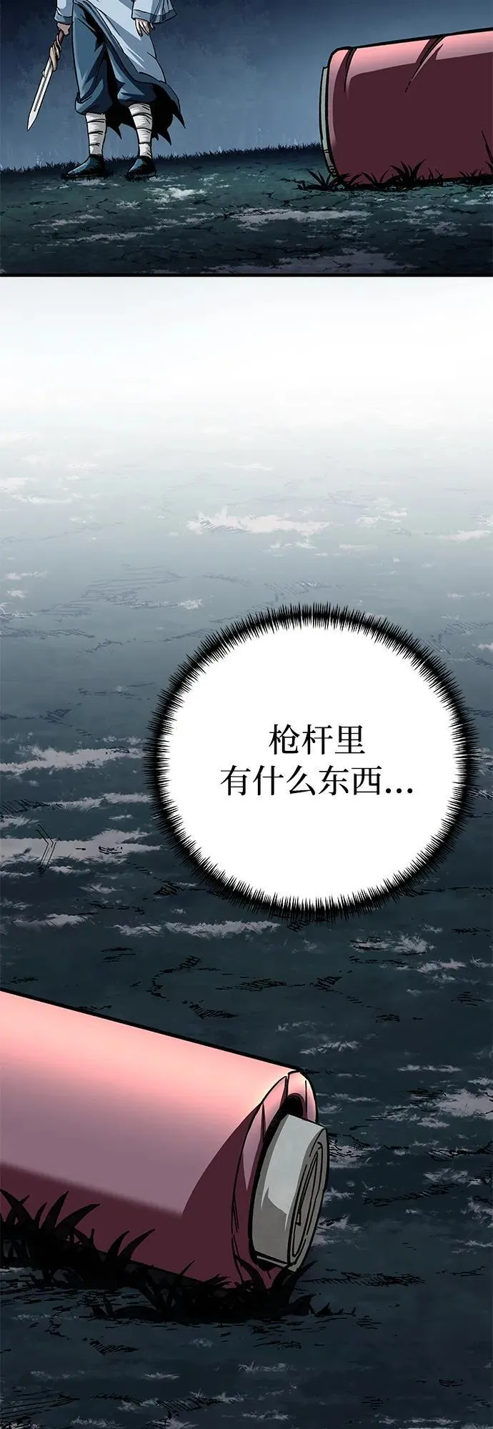 第17话74