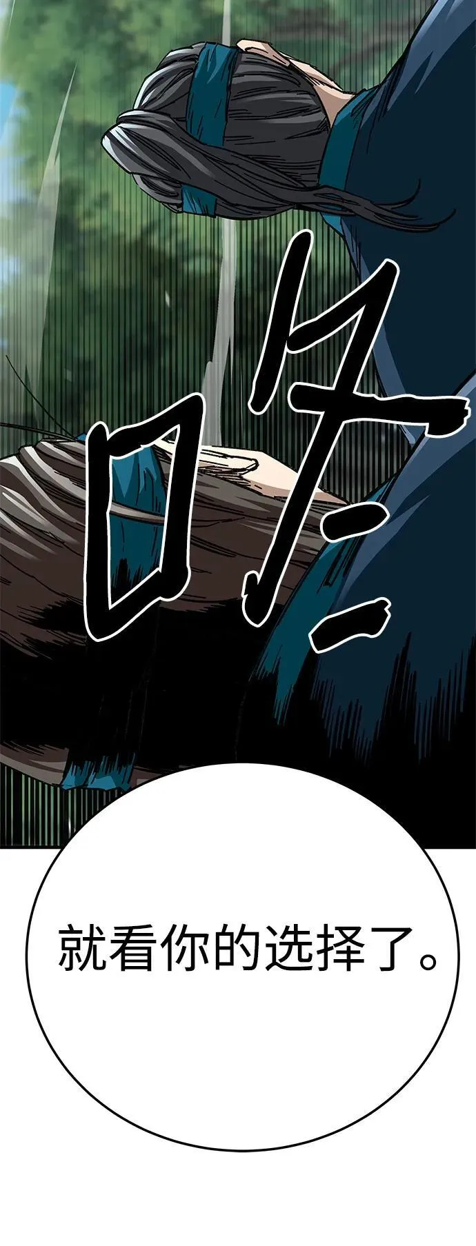 第40话16