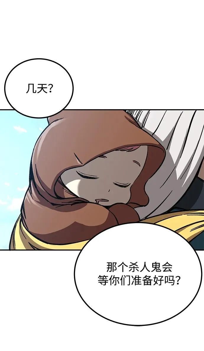 第5话72