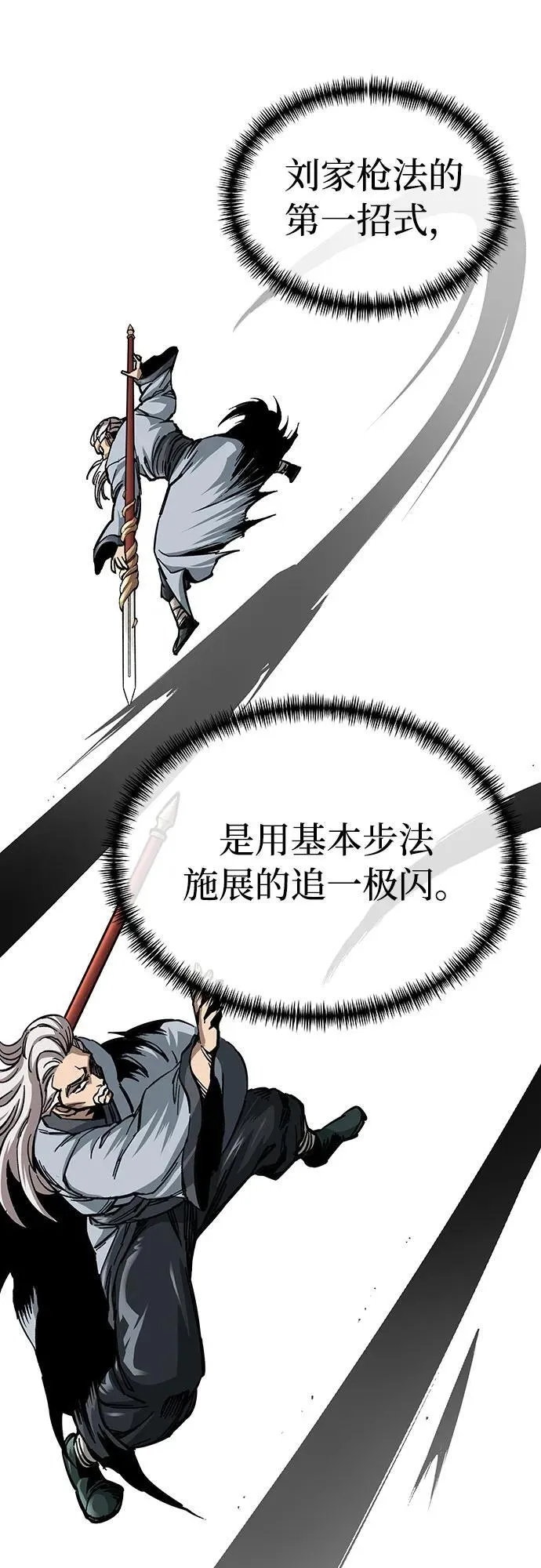 第10话59
