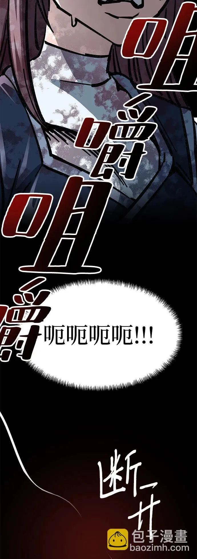 第8话98