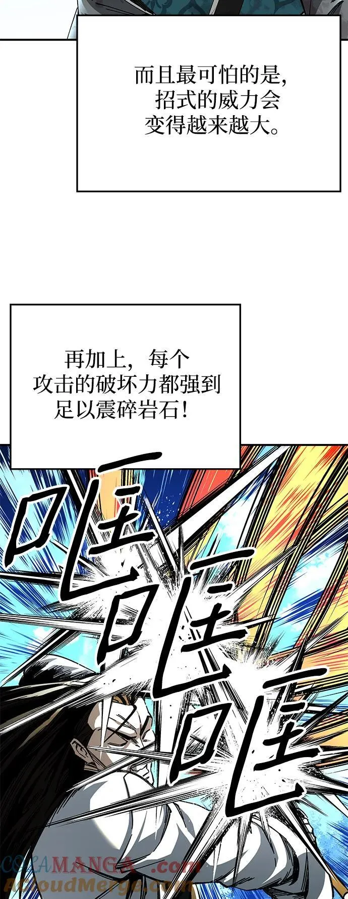 第49话39