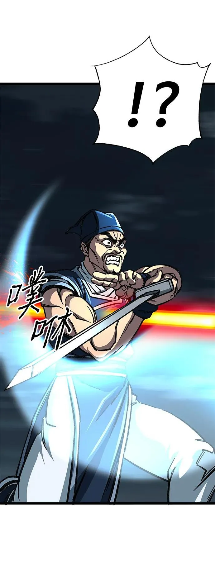 第7话120