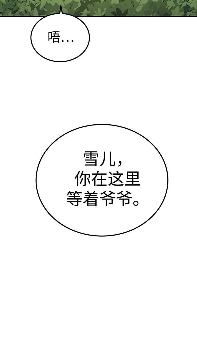 第60话77
